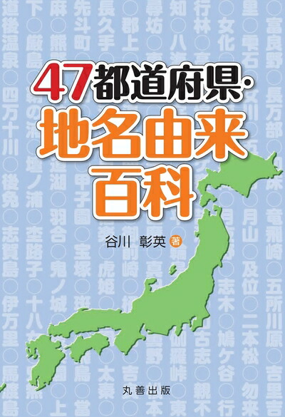 でおすすめアイテム。 楽天市場】【中古】（新古品・未使用品） 精霊の人類学――北タイ 仏教