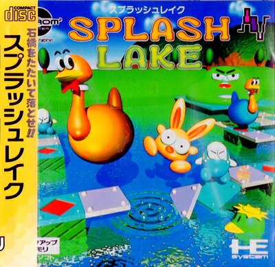【中古】(新古品・未使用品) スプラッシュレイク 【PCエンジン】|Haute Produit