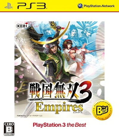 【中古】（新古品・未使用品） 戦国無双3 Empires PS3 the Best - PS3