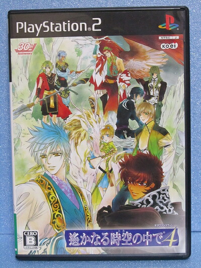 【中古】（新古品・未使用品） 遙かなる時空の中で4(通常版)