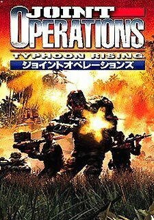 【中古】(新古品・未使用品) ジョイント・オペレーションズ Typhoon Rising