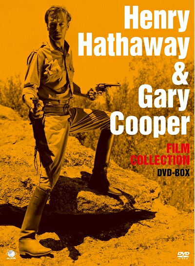【中古】（新古品・未使用品） ヘンリー・ハサウェー&ゲイリー・クーパー DVD-BOX