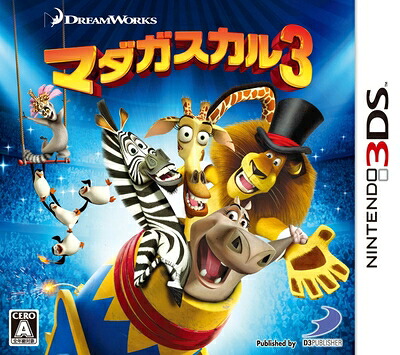 【中古】（新古品・未使用品） マダガスカル3 - 3DS｜Haute Produit