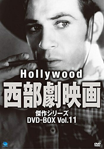 【中古】(新古品・未使用品) ハリウッド西部劇映画傑作シリーズ DVD-BOX Vol.11|Haute Produit