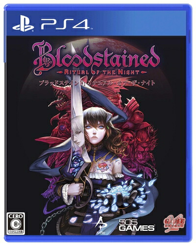 【中古】（新古品・未使用品） Bloodstained: Ritual of the Night - PS4