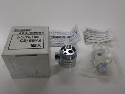 楽天市場】【純正品・新品】パナソニック食器洗い乾燥機アルカリ