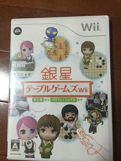 【中古】（新古品・未使用品） 銀星テーブルゲームズWii