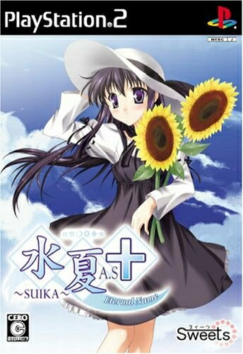 【中古】（新古品・未使用品） 水夏A.S+Eternal Name(通常版)
