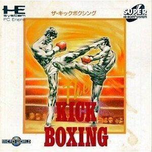 【中古】（新古品・未使用品） ザ・キックボクシング 【PCエンジン】