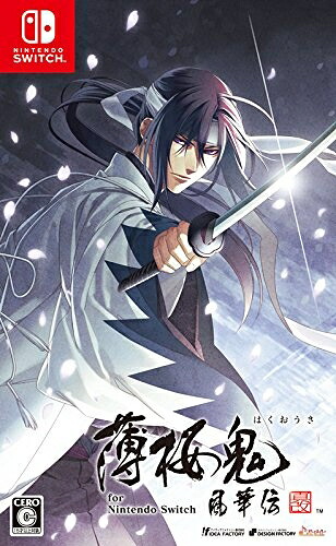 【中古】（新古品・未使用品） 薄桜鬼 真改 風華伝 for Nintendo Switch