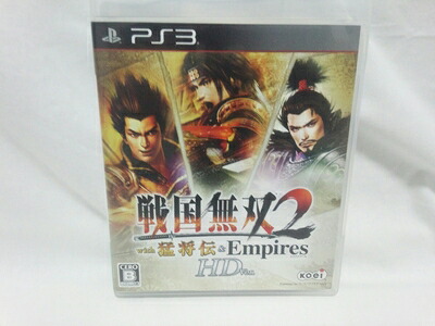 【中古】(新古品・未使用品) 戦国無双2 with 猛将伝 & Empires HD Version - PS3|Haute Produit