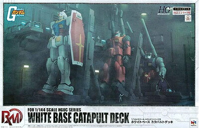 【中古】（新古品・未使用品） Realistic Model Series 1/144スケール HGUCシリーズ用 ホワイトベースカタパルトデッキ (メガトレショップ限定)｜Haute Produit