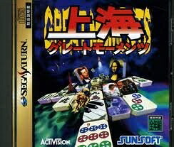 【中古】（新古品・未使用品） 上海グレイトモーメンツ｜Haute Produit