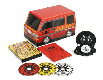 【中古】（新古品・未使用品） 「木更津グラフィティ」コレクターズBOX ＜再編集完結版＞ [DVD]