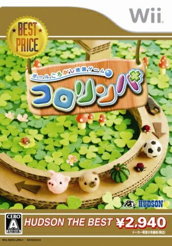 【中古】（新古品・未使用品） コロリンパ ハドソン・ザ・ベスト - Wii
