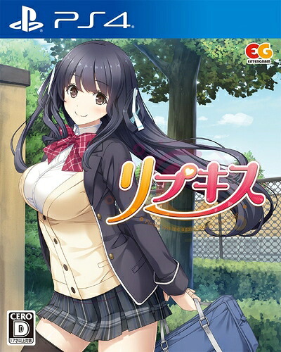 【中古】（新古品・未使用品） リプキス 通常版 - PS4