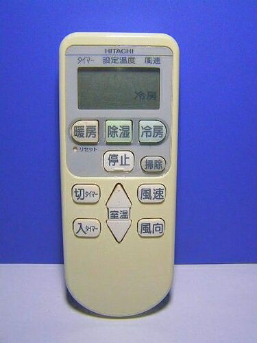 【中古】(新古品・未使用品) 日立 エアコンリモコン RAR-4E2|Haute Produit