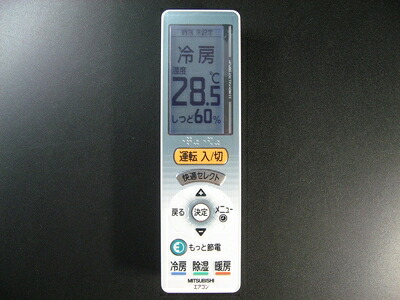 【中古】（新古品・未当てはめる品） 三菱電機 空調設備遠隔操作 UG121
