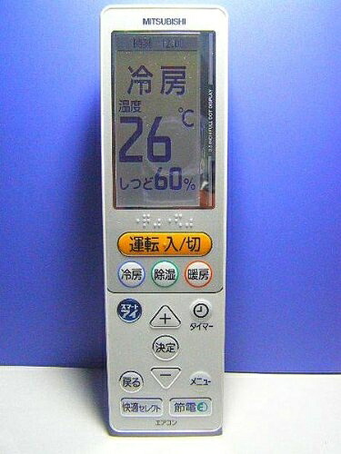 【中古】（新古品・未使用品） 三菱 エアコンリモコン UG133