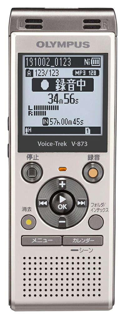 【中古】（新古品・未使用品） オリンパス OLYMPUS ステレオICレコーダー Voice Trek V-873 ゴールド 8GB