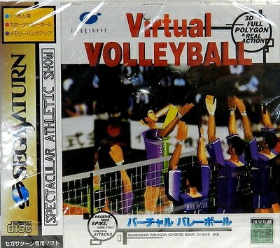 【中古】（新古品・未使用品） バーチャルバレーボール