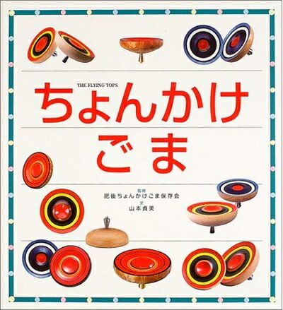 楽天市場】【中古】 くわがたツマミ くっつけ! ツマミ箱 : ベア