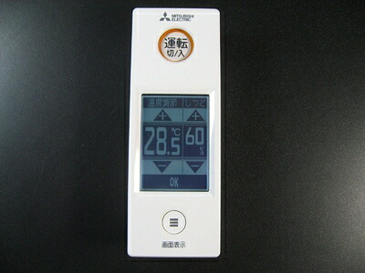 【中古】（新古品・未当てはめる品） 三菱電機 空調設備遠隔操作 WG155