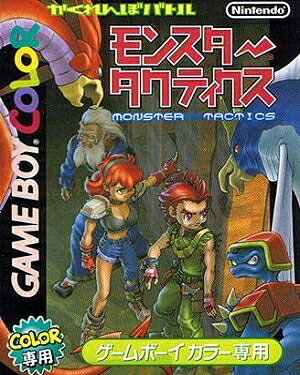 【中古】（新古品・未使用品） モンスタータクティクス