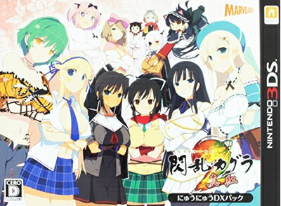 【中古】（新古品・未使用品） 閃乱カグラ2 -真紅- 「にゅうにゅうDXパック」 - 3DS