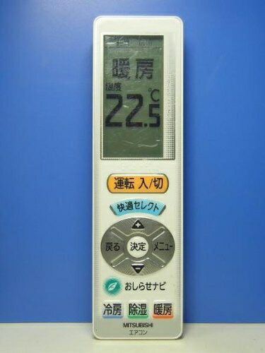 【中古】（新古品・未使用品） 三菱電機 エアコンリモコン UG111