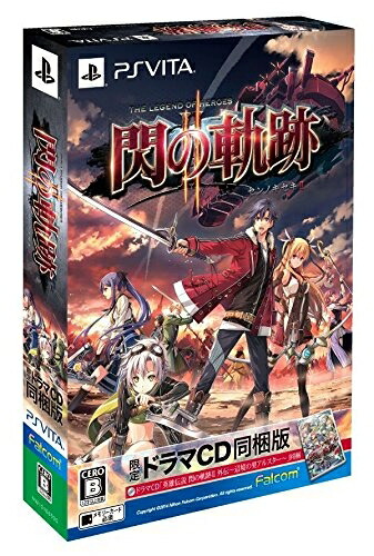 【中古】（新古品・未使用品） 英雄伝説 閃の軌跡II (限定ドラマCD同梱版)