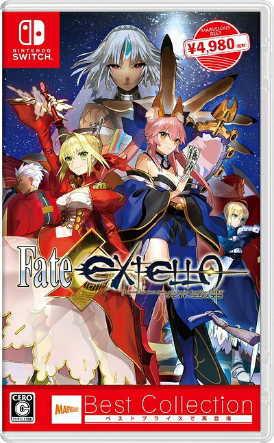 【中古】（新古品・未使用品） Fate/EXTELLA Best Collection - Switch｜Haute Produit
