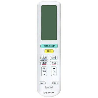 【中古】（新古品・未使用品） 【ゆうパケット対応品】 ダイキン DAIKIN 別売品【2491114/ARC472A88】ワイヤレスリモコン