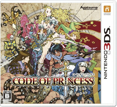【中古】(新古品・未使用品) CODE OF PRINCESS - 3DS|Haute Produit