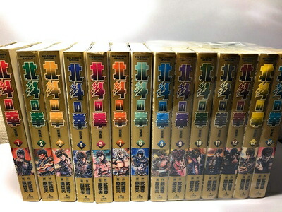 楽天市場】美品 少年ジャンプ 1983年 41号 北斗の拳 新連載初号