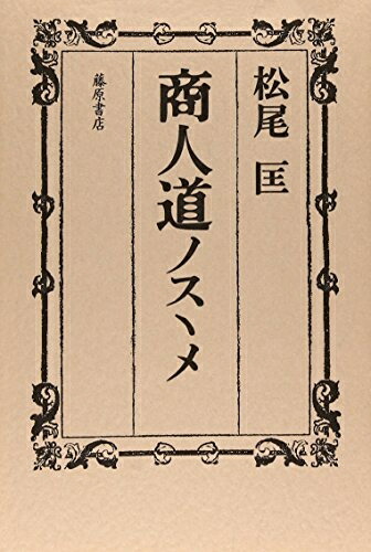 楽天市場】藤田まこと【フジタマコト】必殺仕事人 サイン 色紙 直筆