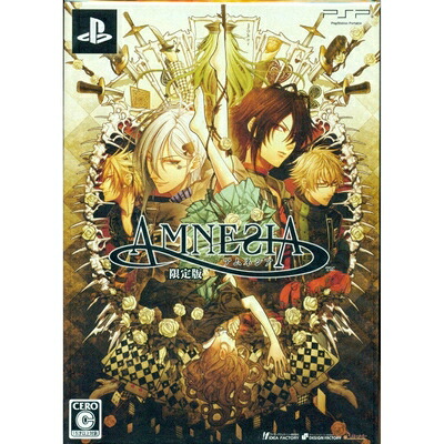 【中古】（新古品・未使用品） AMNESIA(アムネシア) (限定版:ドラマCD/設定原画集 同梱) - PSP