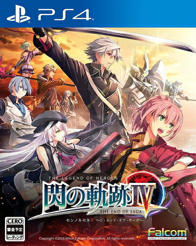 【中古】（新古品・未使用品） 英雄伝説 閃の軌跡IV