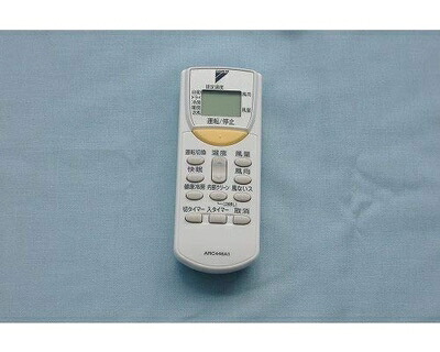 【中古】（新古品・未使用品） 【ゆうパケット対応品】 ダイキン DAIKIN 別売品【1975710/ARC446A5】ワイヤレスリモコン 9,489円