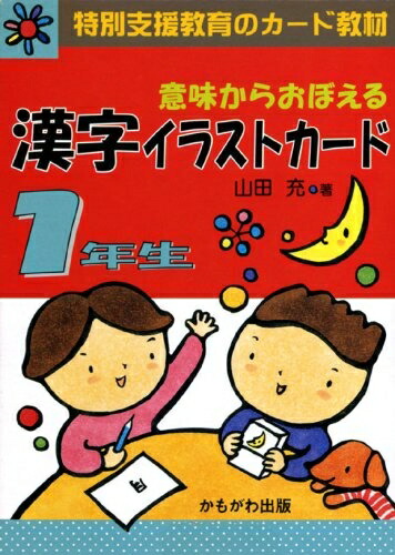 安全な小学校理科実験—基本操作ハンドブック 楽天市場】【中古】（新古品・未使用品） 安全な小学校理科実験