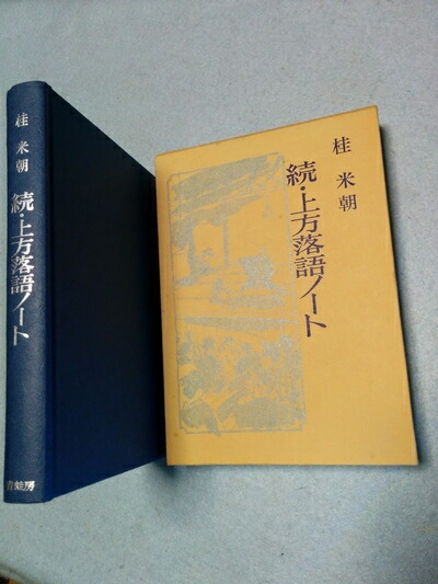 楽天市場】中根 寛 「 丘の教会 」 リトグラフ【中古】 : 内田画廊