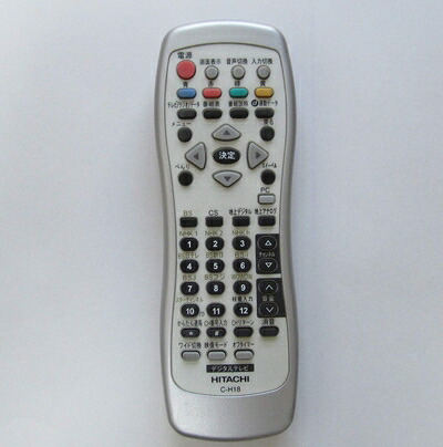 【中古】（新古品・未使用品） 日立 デジタルテレビリモコン C-H18