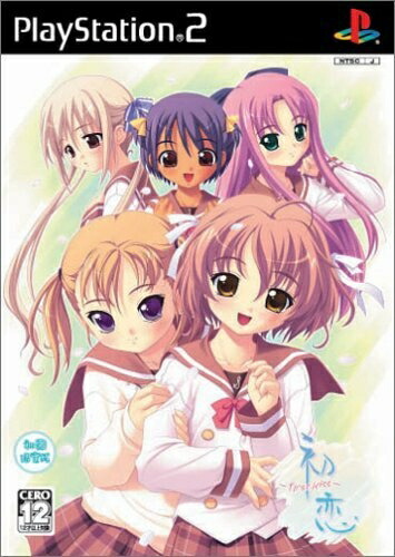 【中古】（新古品・未使用品） 初恋-first kiss-(初回限定版)