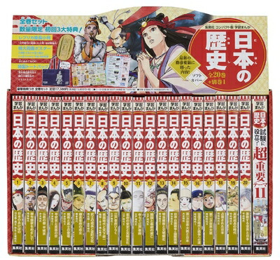 Amazon.com: 尾張藩社会の総合研究 《第二篇》: 9784792405502