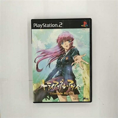 【中古】（新古品・未使用品） トライアングル・アゲイン