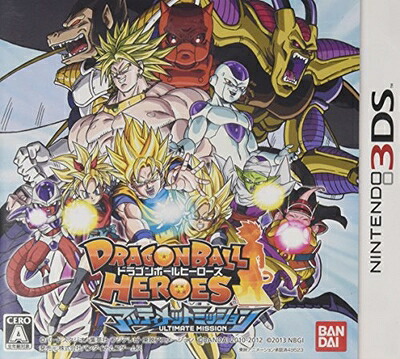 【中古】(新古品・未使用品) ドラゴンボールヒーローズ アルティメットミッション (特典なし) - 3DS|Haute Produit