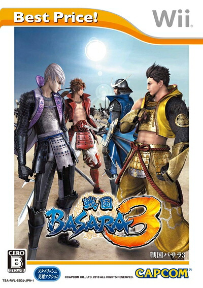 【中古】（新古品・未使用品） 戦国BASARA3 Best Price! - Wii｜Haute Produit