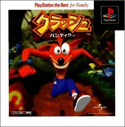 クラッシュ バンディクー2 ~コルテックスの逆襲!~ PlayStation the Best for Family Amazon | クラッシュ バンディクー2 ~コルテックスの逆襲