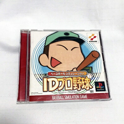 【中古】（新古品・未使用品） ベースボールシミュレーション IDプロ野球