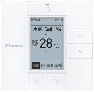 【中古】（新古品・未当て嵌める品） ダイキン DAIKIN ワイヤード遠隔操作 お勤め用 BRC1G3 季節・空調家電-エアコン用アクセサリー